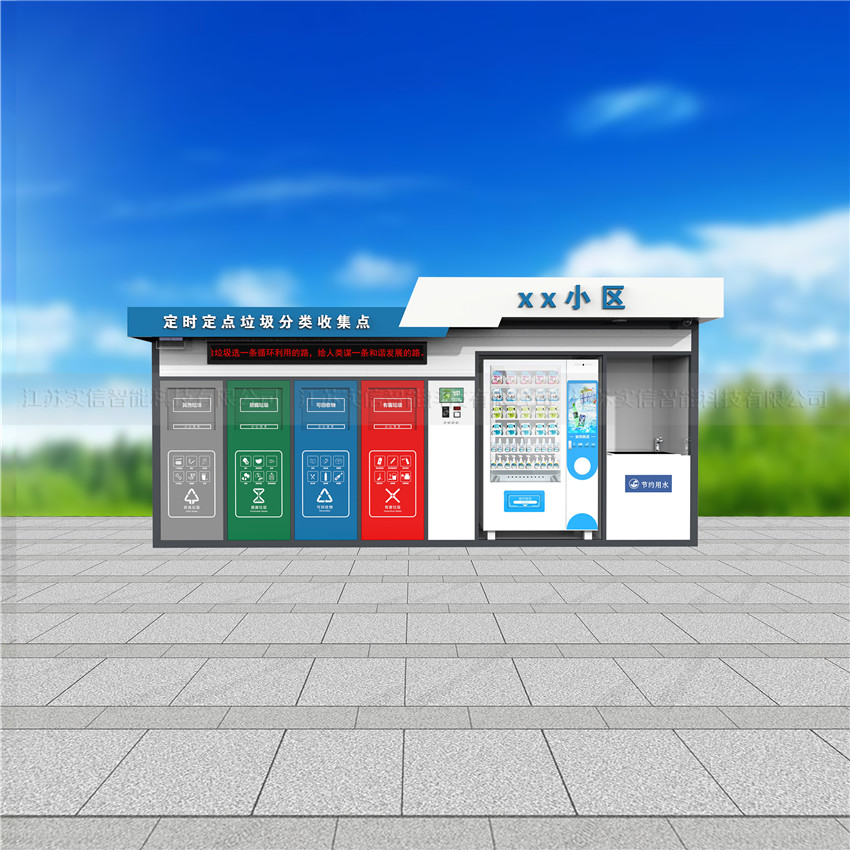 菏泽市产品选型参考：垃圾分类房、户外垃圾房产品外观图